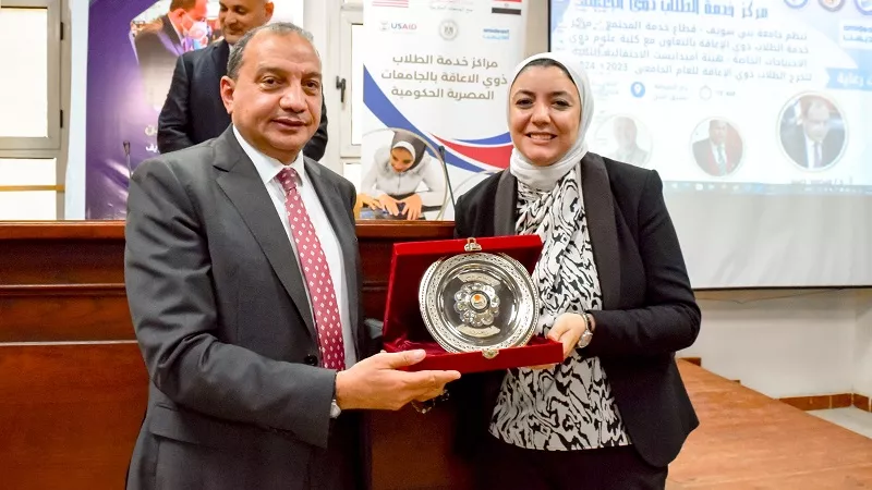 أفتتاح مركز خدمة الطلاب ذوي الإعاقة بجامعة بنى سويف