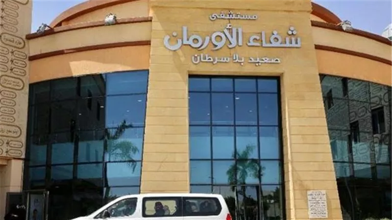 استقبال 8923 حالة بالمعامل المركزية بمستشفى« أورام الاقصر»