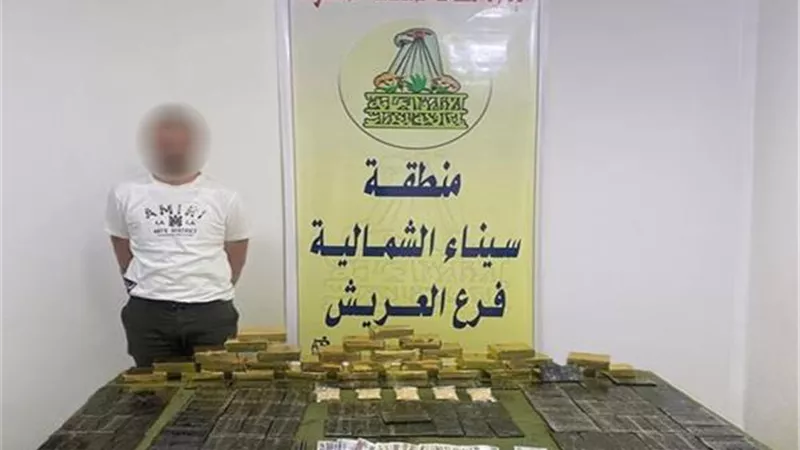 القبض على مجرم بـ18 كيلو حشيش في شمال سيناء