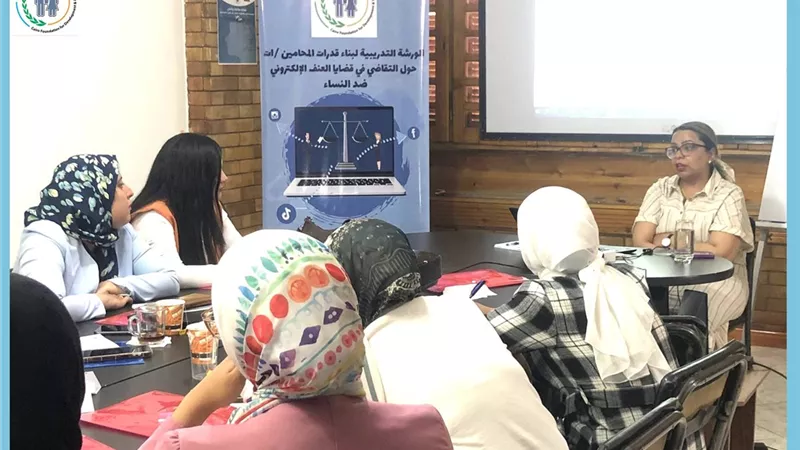ورشة تدريبية حول آليات التقاضي في قضايا العنف الرقمي ضد النساء