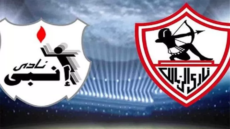 الزمالك يفاوض إنبي رسميًا لضم حمدي والبلعوطي