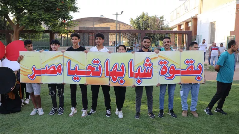 احتفالية المنيا باليوم العالمي للشباب