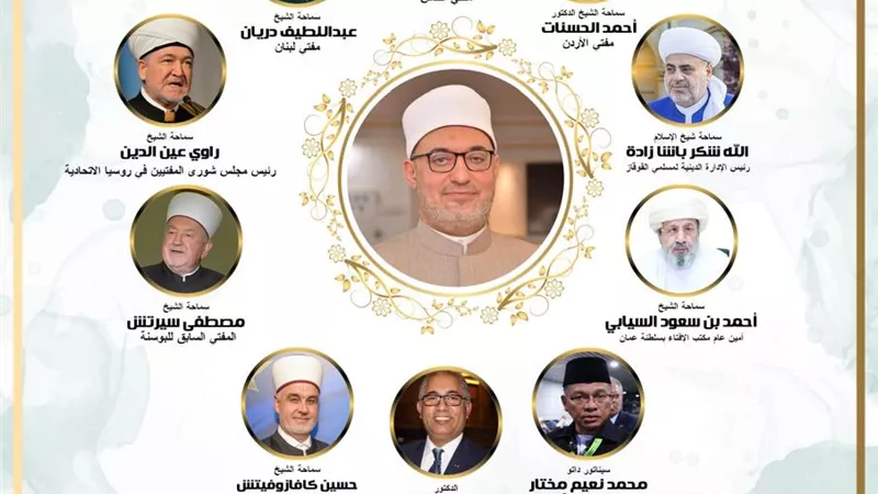 برقيات تهاني من علماء العالم احتفاءً بتعيين عياد مفتيا للجمهورية