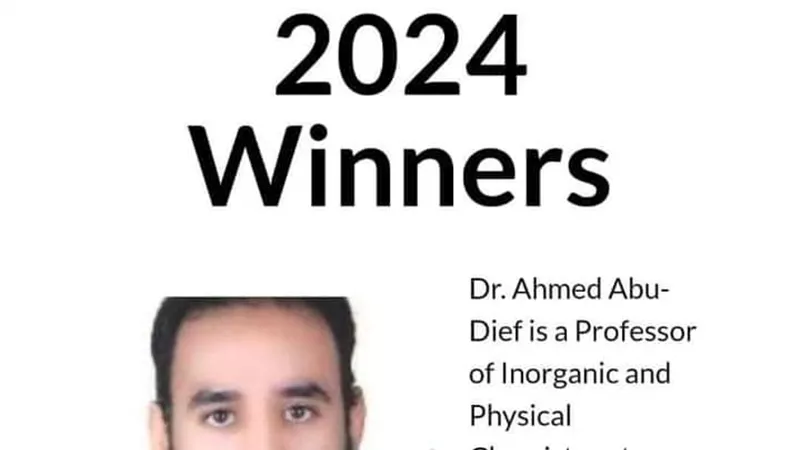 جامعـة سوهاج تحصد جائزة عبادة الدولية للباحث المتميز