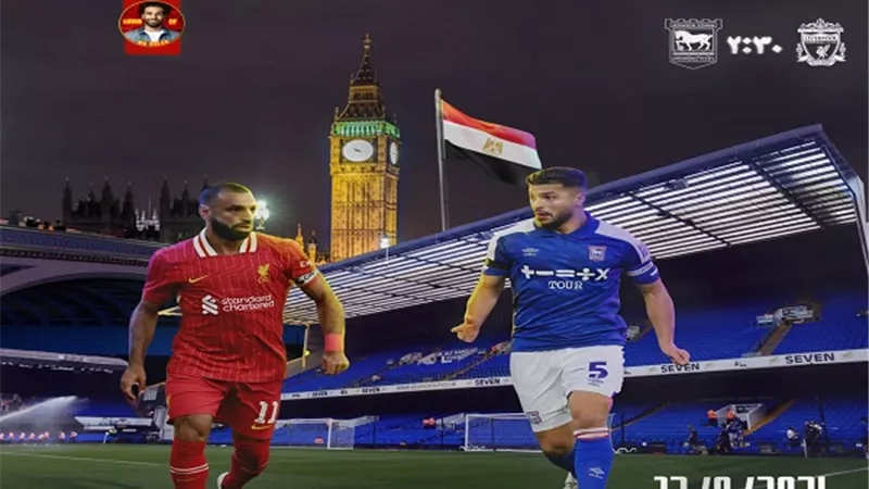 محمد صلاح يقود هجوم ليفربول أمام إيبسويتش تاون