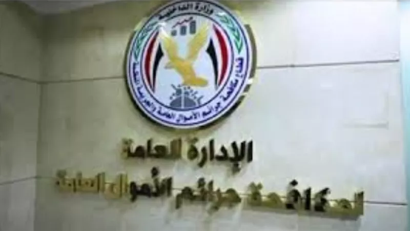 القبض على شاب غسل 10 ملايين جنيه من الكسب غير المشروع