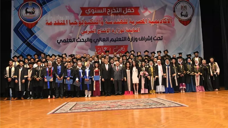 وزير الإنتاج الحربى يشهد تخرج الدفعة الخامسة للأكاديمية المصرية للهندسة والتكنولوجيا