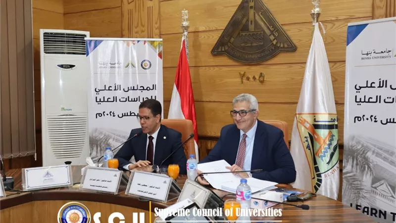 الأعلى للجامعات:تسهيل إجراءات قبول الطلاب الليبيين في الدراسات العليا