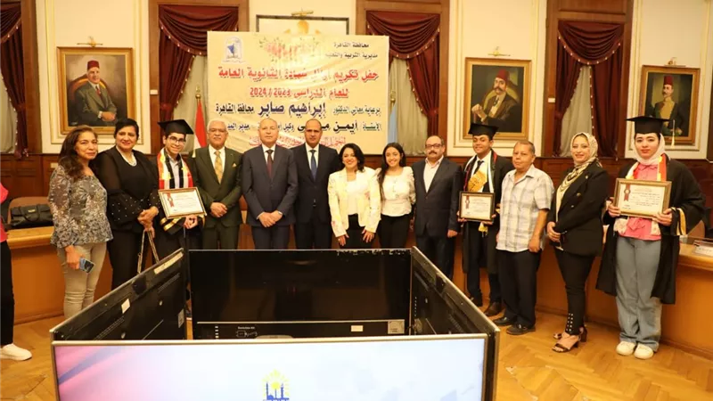 محافظ القاهرة يكرم أوائل الثانوية العامة بمنحهم شهادات تقدير وأجهزة محمول