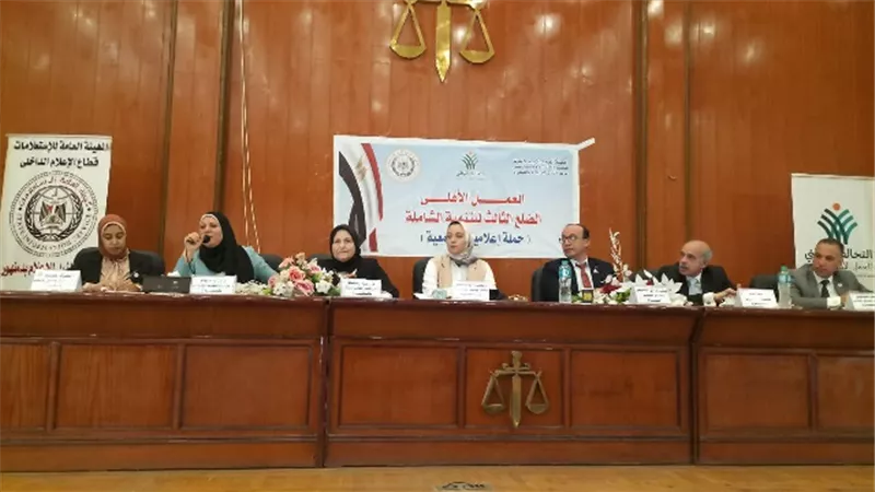 مؤتمرا تثقيفيا لحملة العمل الاهلى للتنمية الشاملة بدمنهور