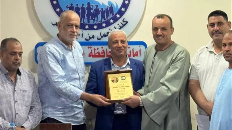 تكريم 