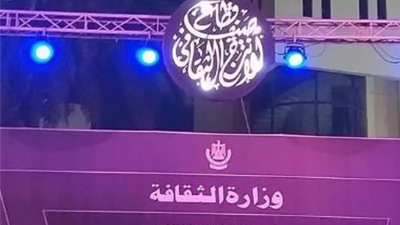 بدء فعاليات برنامج 