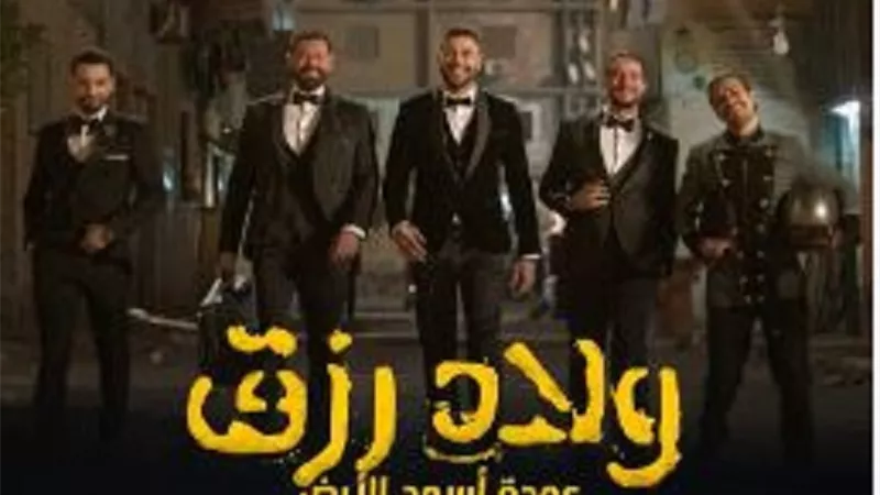 هشام ماجد ينتصر على أحمد عز.. والنبوي مُهدّد بالانسحاب