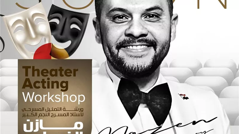 المخرج مازن الغرباوي يقدم أول عرض مسرحي أكشن في مصر