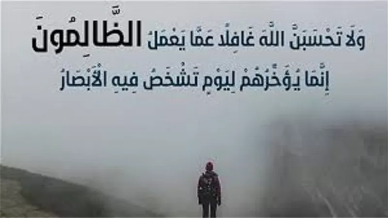الدعاء على الظالم هل يُنقص من ثواب المظلوم