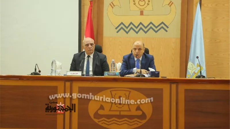 محافظ كفرالشيخ يعقد اجتماعاً لمتابعة تطبيق قانون التصالح