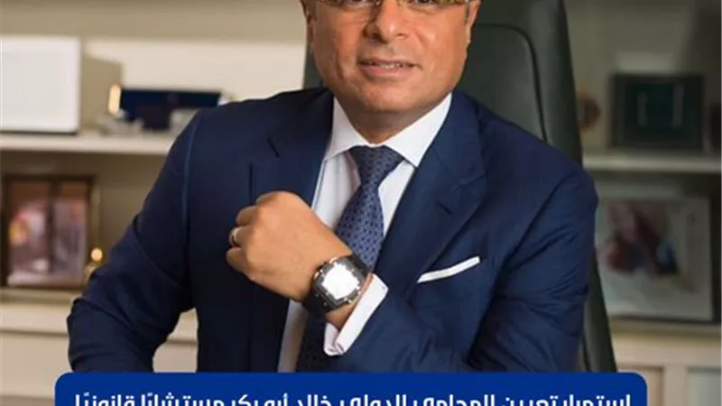 قرار باستمرار تعيين خالد أبو بكر مستشار رئيس هيئة قناة السويس