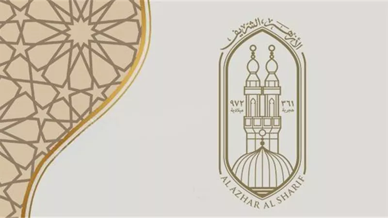 ستر العورة من مكارم الأخلاق الموافقة للفطرة والمروءة
