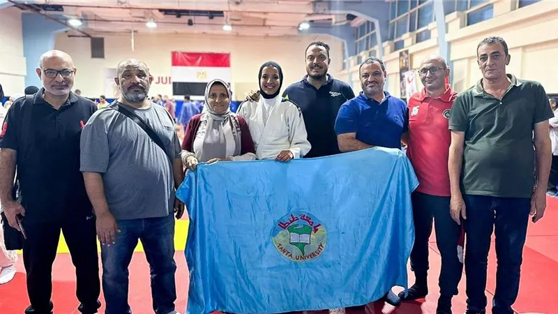 منتخب جامعة طنطا للجودو يحصد الميدالية الذهبية