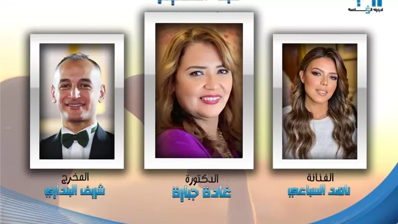 إعلان أسماء أعضاء لجنة تحكيم الدورة الخامسة من ملتقى رؤية لسينما