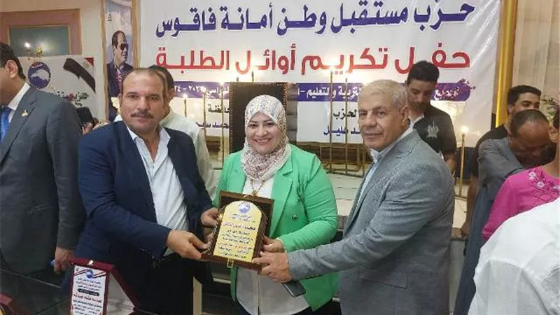 مستقبل وطن يكرم اوائل الطلبة بفاقوس ويمنحهم جوائز مالية وعينية