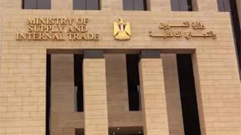 التموين: مخزون السكر يقترب من الـ 13 شهرا والزيت 6.2 شهر