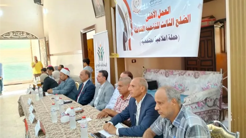 ندوة توعوية