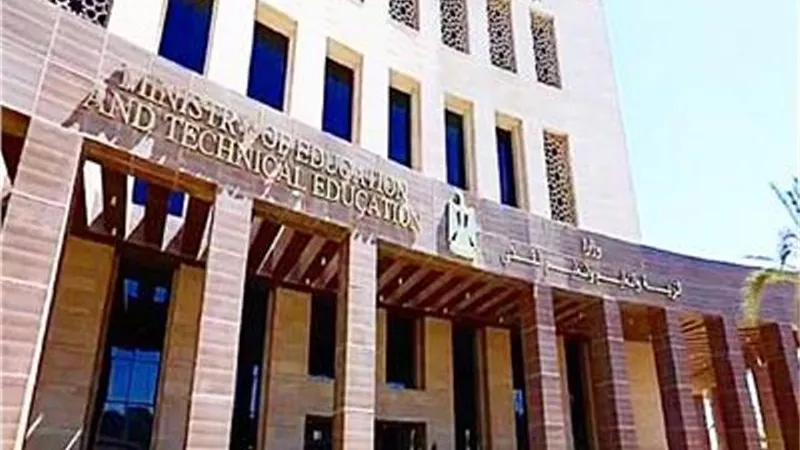 التعليم تكشف حقيقة وجود مادتي الفلسفة وعلم النفس بمواد الثانوية العامة