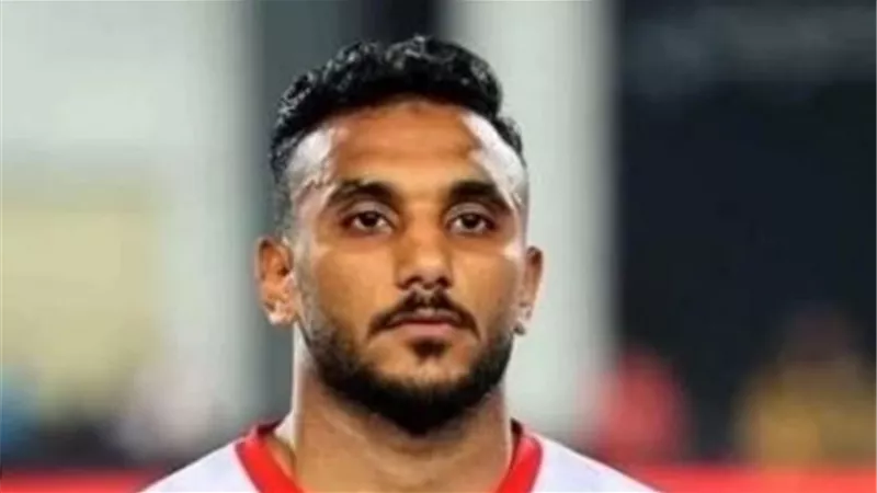الزمالك يستعيد مدافعه المعار للمصري البورسعيدي