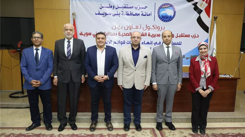 تعاون بين أمانة مستقبل وطن ومديرية الصحة للقضاءعلى قوائم الانتظار
