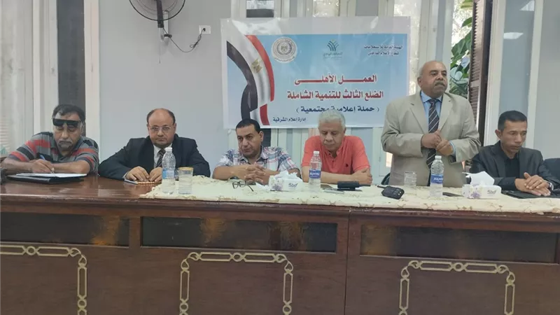 اعلام الشرقيةيختتم فعاليات حملةالعمل الأهلى التطوعى..الضلع الثالث
