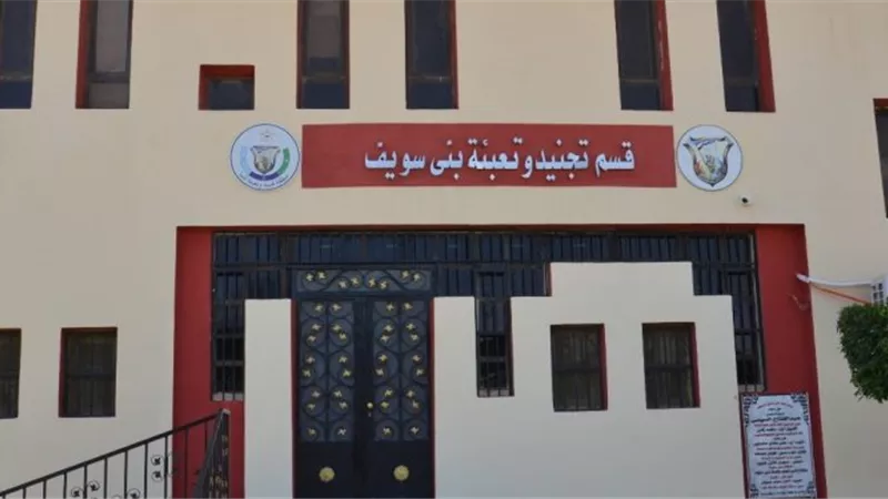 لجنة طبية لاستخراج شهادات الإعفاء للشباب ببنى سويف