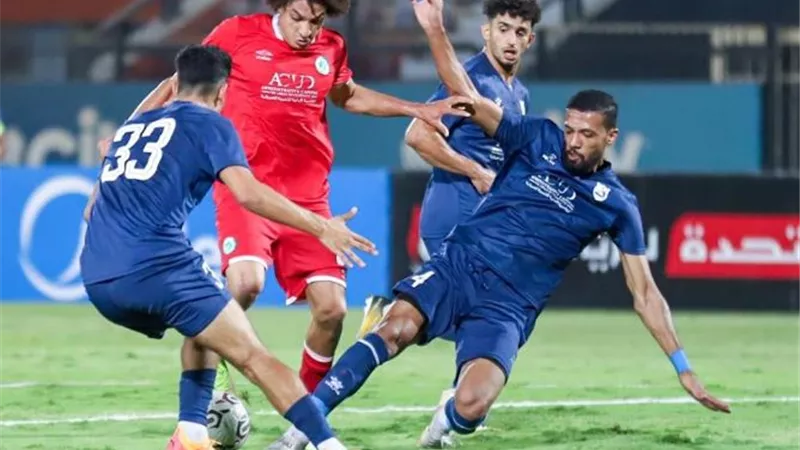 مودرن سبورت يهزم إنبي ويتأهل لربع نهائي كأس مصر- شاهد