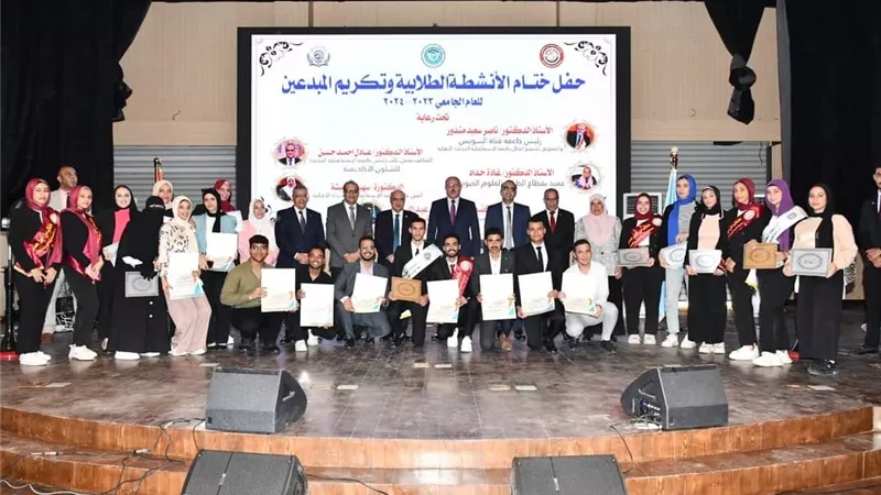 ختام الأنشطة وتكريم المبدعين بجامعة الإسماعيلية الجديدة الأهلية