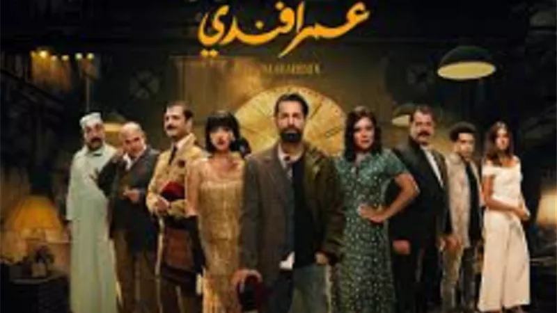 مسلسل 