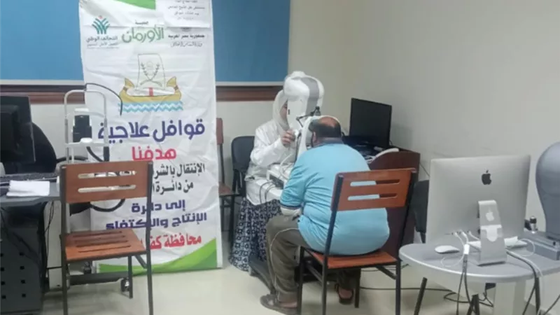 قافلة طبية مجانية للكشف علي ٢٩٠مريضا بمحافظة كفرالشيخ