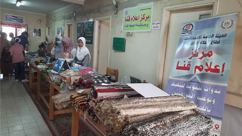 معرض لدعم المنتجات اليدوية فى قنا