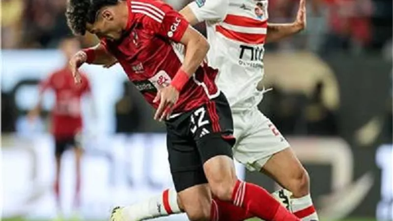 تعديل جديد بقائمة الأهلي والزمالك في كأس السوبر الإفريقي