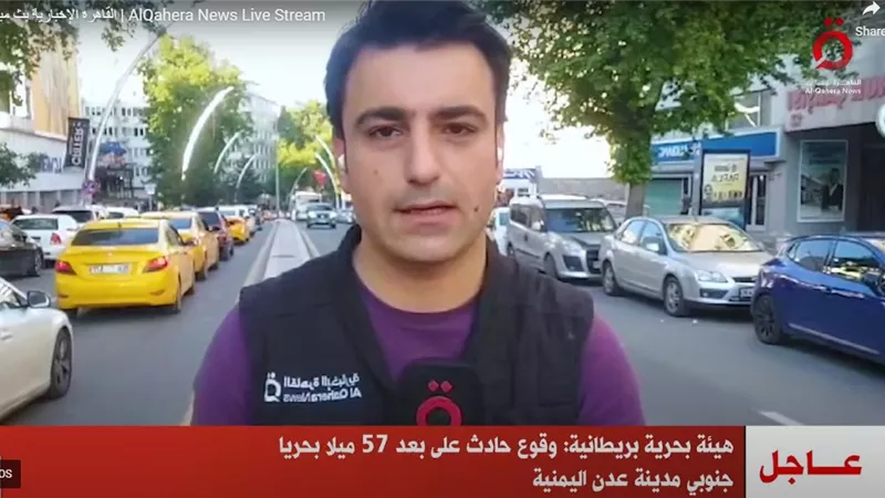هيئة بحرية بريطانية:تلقينا تقريرا عن حادث جنوبي مدينة عدن اليمنية