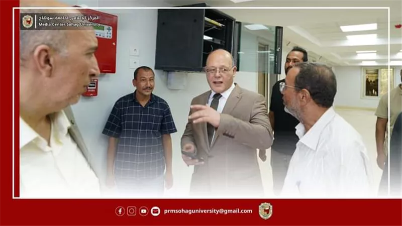 رئيس جامعةسوهاج يتفقدمكتب الشهر العقاري والتوثيق تمهيداً لافتتاحه
