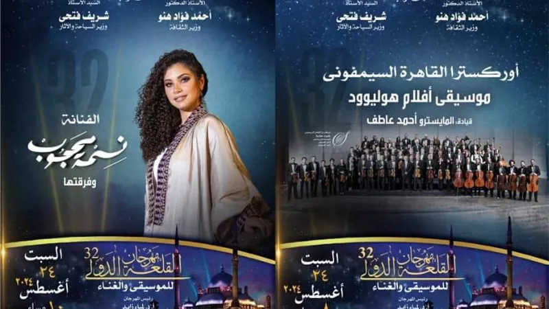 نسمه محجوب تتغنى بأعمال شرقية وغربية بمسرح المحكي