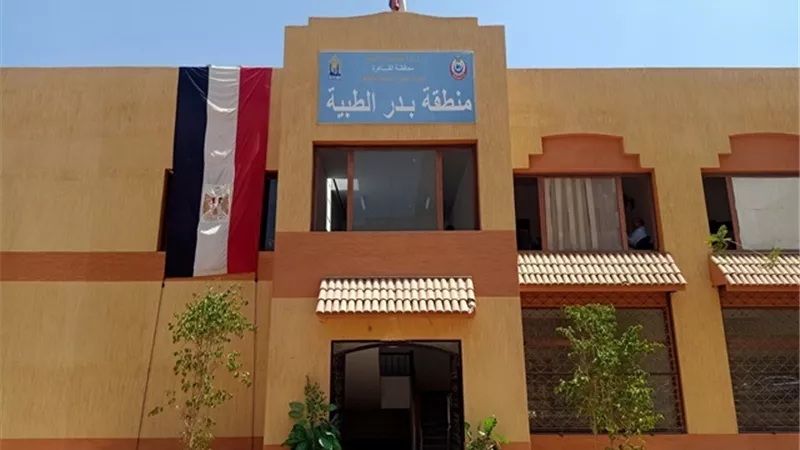 المنطقة الطبية فى بدر تحصد المركز الأول على مستوى القاهرة.. بالمستندات