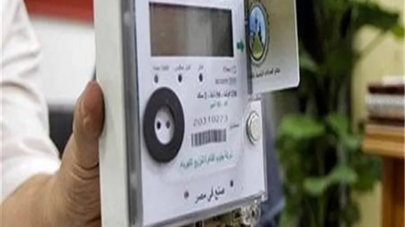 لو استهلاكك عالي.. كيف تتأكد فى الاستهلاك الفعلي لفاتورة الكهرباء
