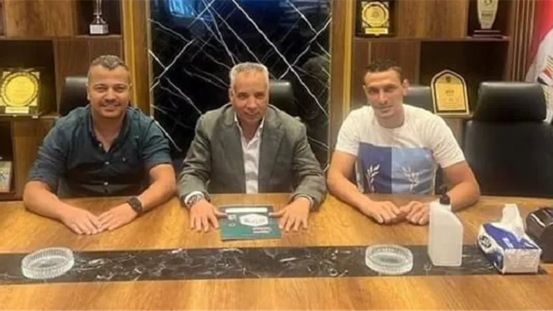 السكة الحديد يتعاقد مع كريم يكن لاعب زد