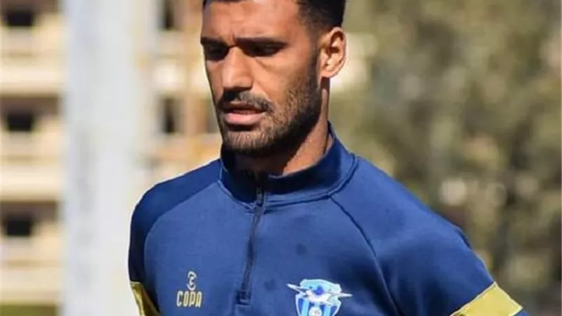 الترسانة يتعاقد مع لاعب السكة الحديد