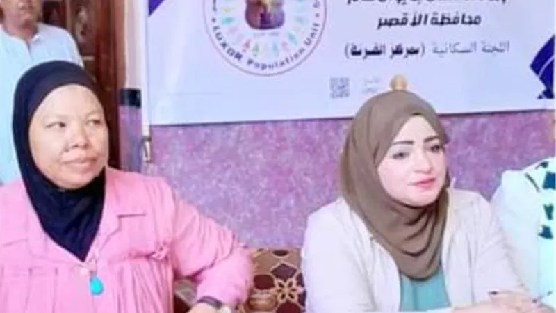 تدريب 67 شاب وفتاة بوحدة السكان بالأقصر