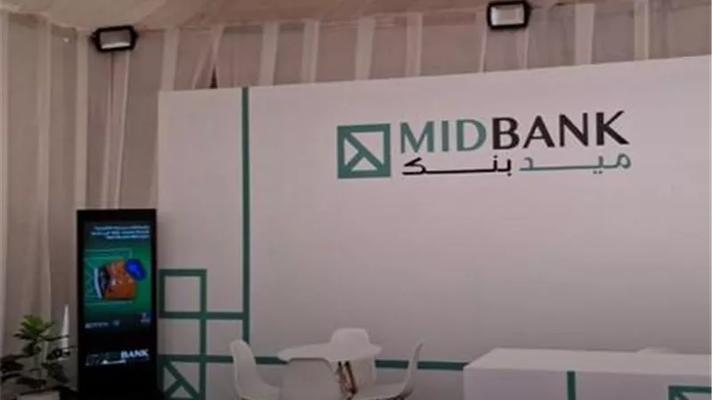 ميدبنك يشارك في عدد من الفعاليات لتعزيز حلول الشمول المالي