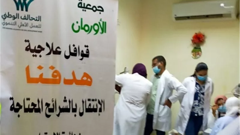 تنظيم (4) قوافل علاجية لدعم (586) مريض ومريضة بمحافظة قنا