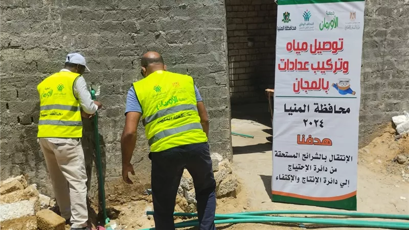 تركيب 15 ألف وصلة مياه شرب نظيفة بقرى ومراكز المنيا