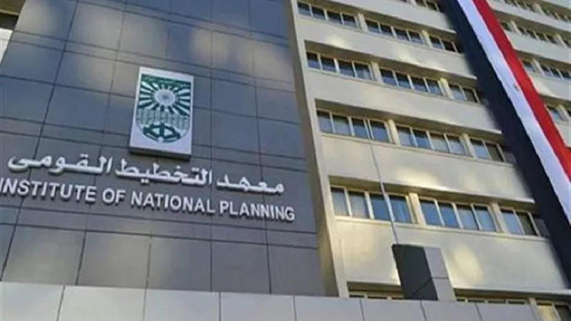 معهد التخطيط يصدر دراسة عن الاقتصاد الكلي والتحويلات المالية